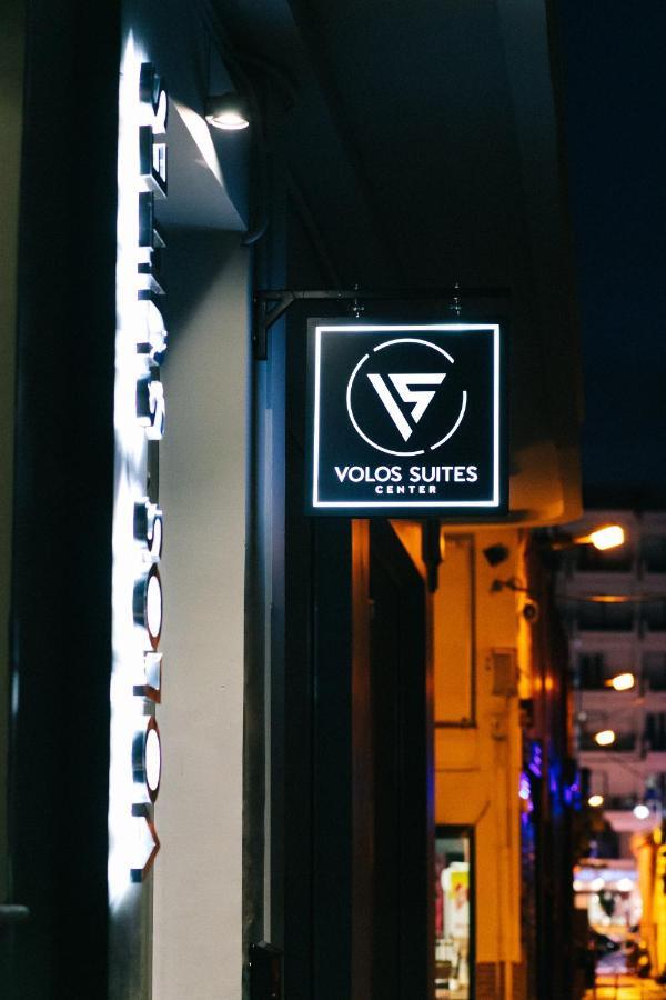 Volos Suites Center Exterior foto